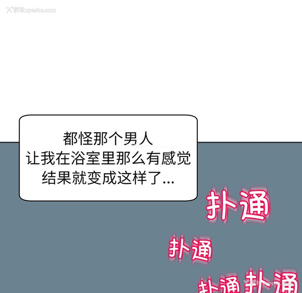 17P - 现成老爸