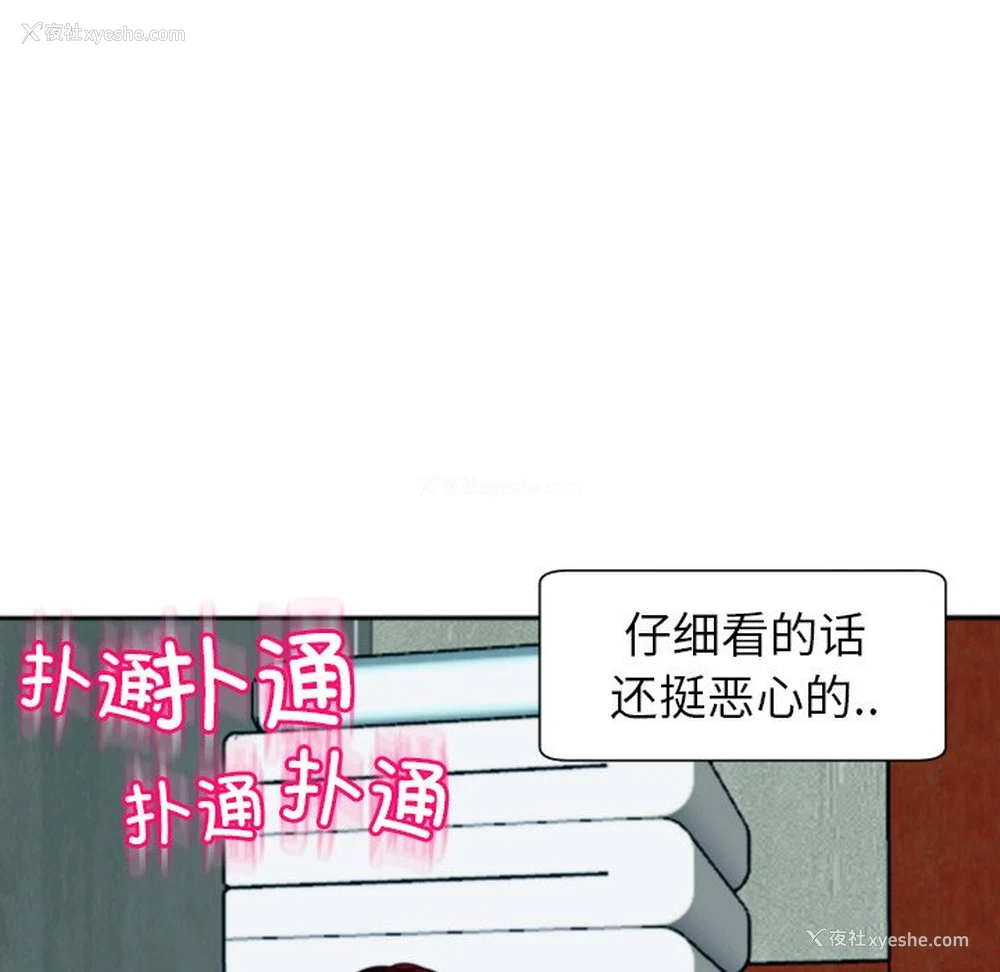182P - 现成老爸