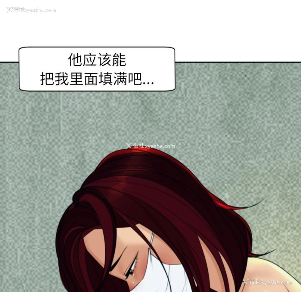190P - 现成老爸