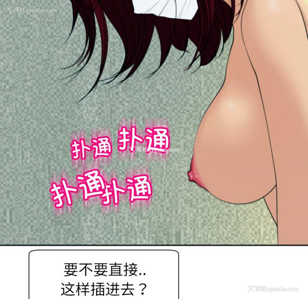 191P - 现成老爸