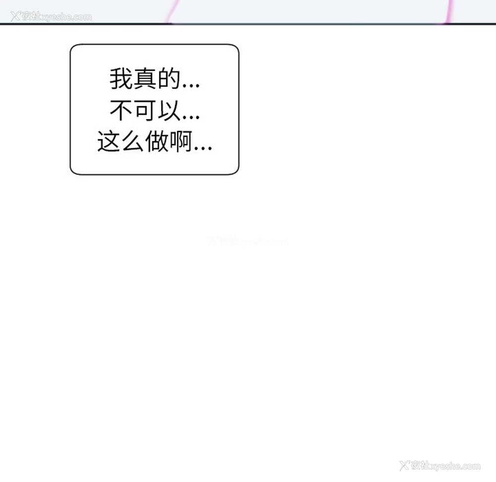 196P - 现成老爸