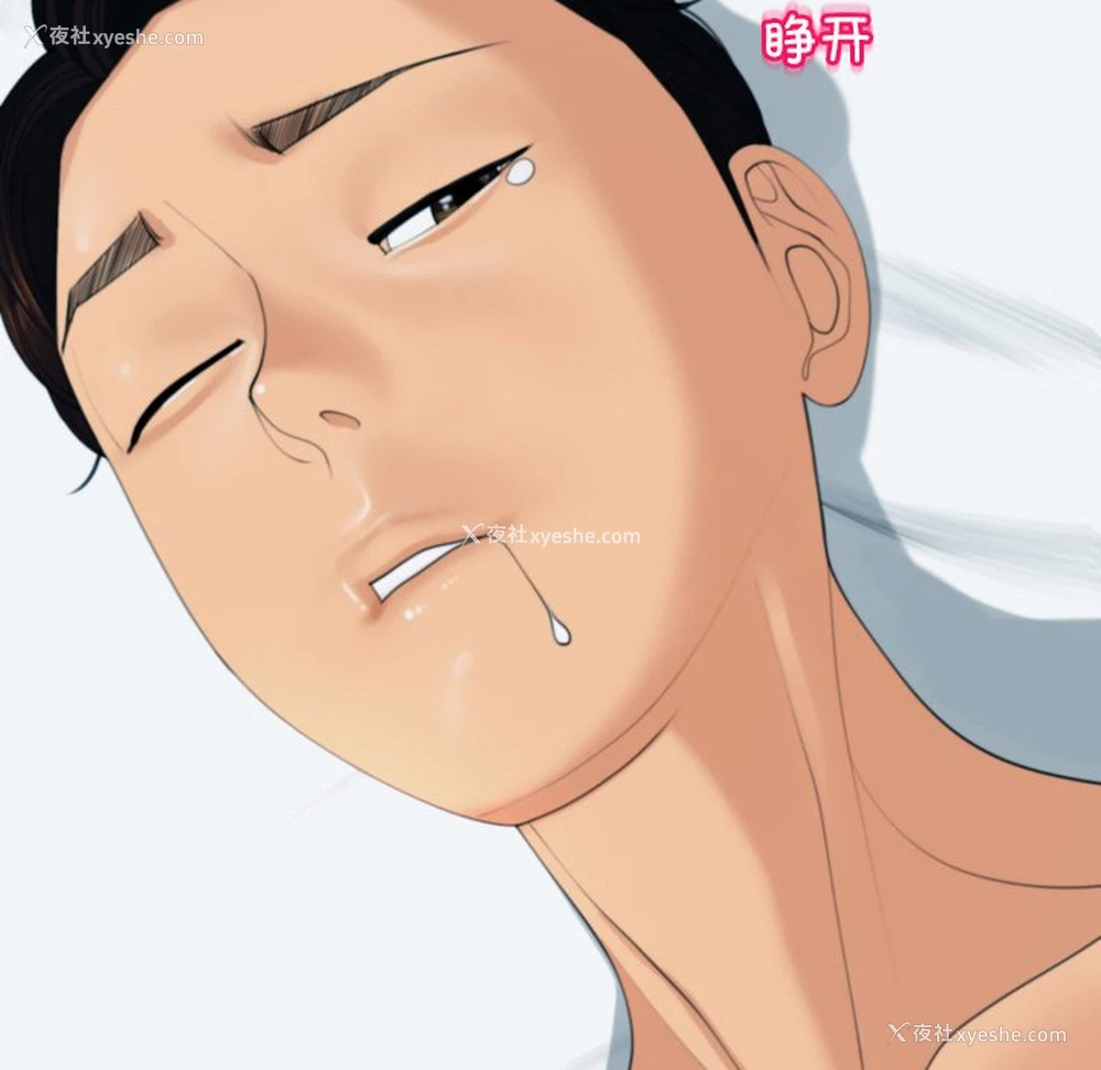 198P - 现成老爸