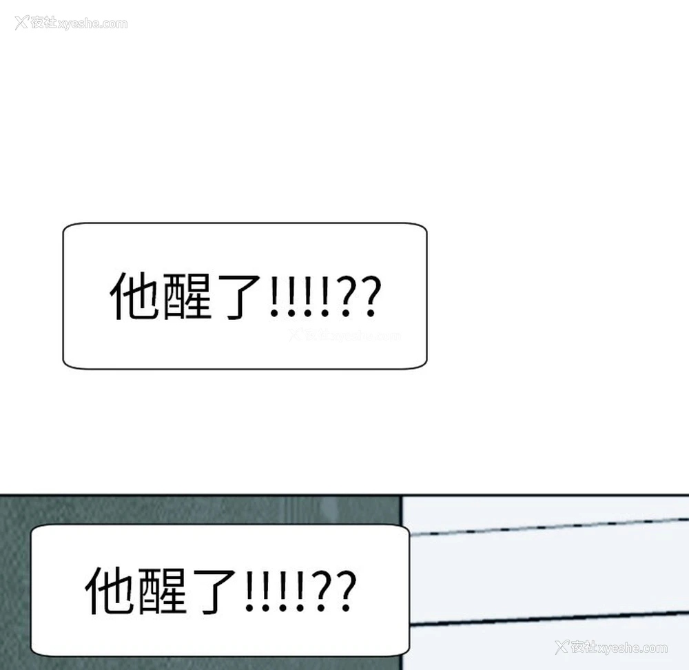 203P - 现成老爸