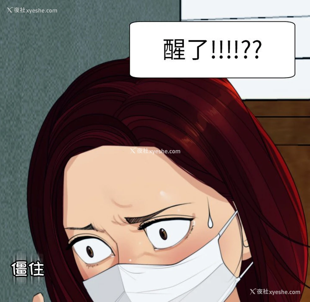 204P - 现成老爸