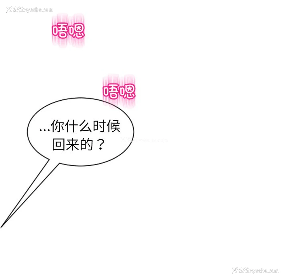 206P - 现成老爸