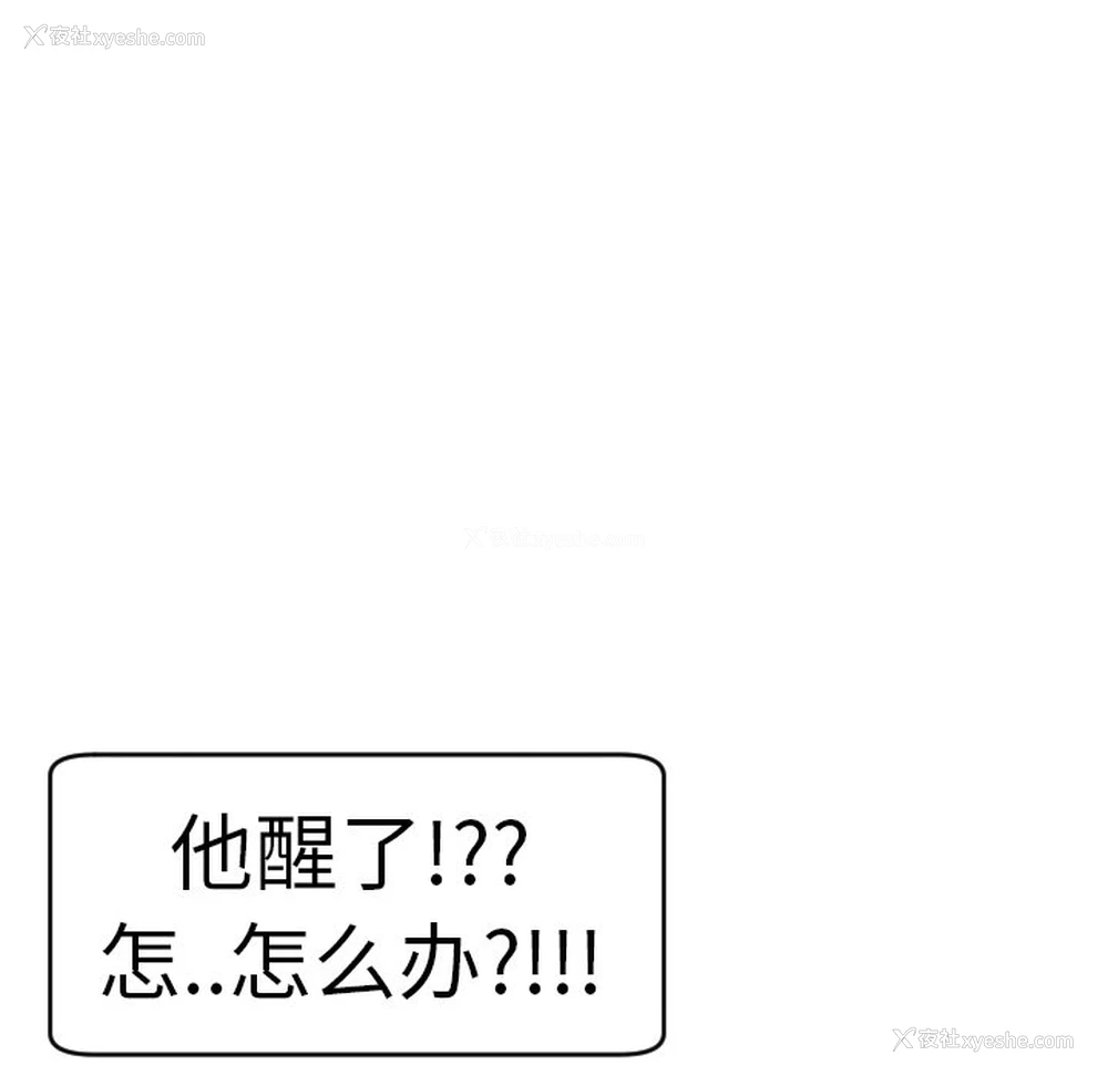 207P - 现成老爸