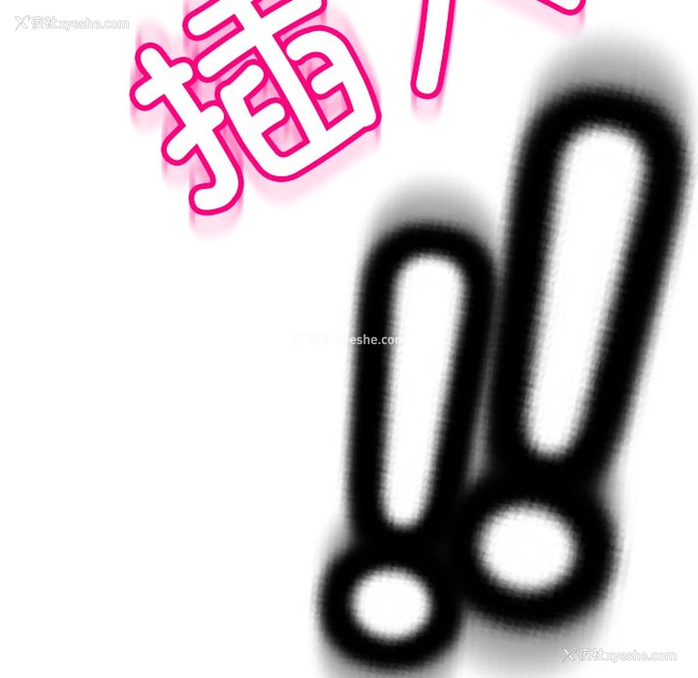212P - 现成老爸