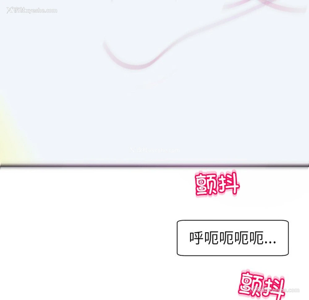 217P - 现成老爸