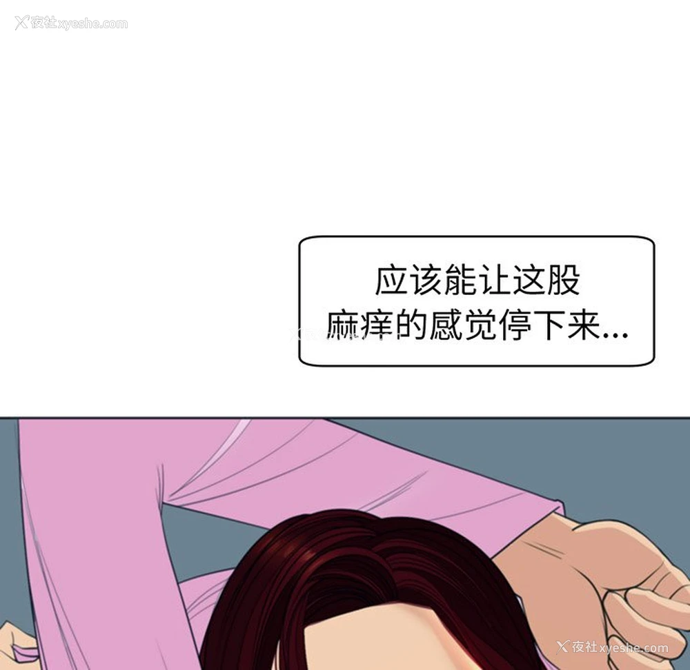 21P - 现成老爸