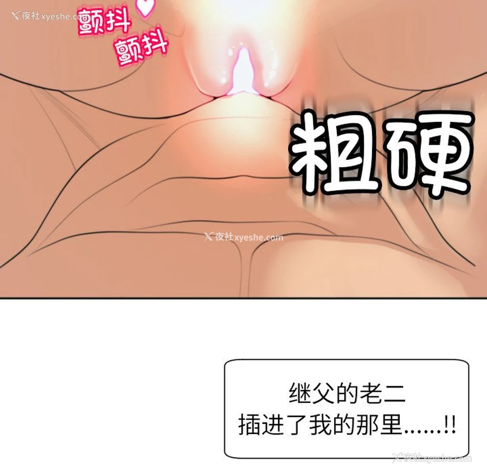 220P - 现成老爸