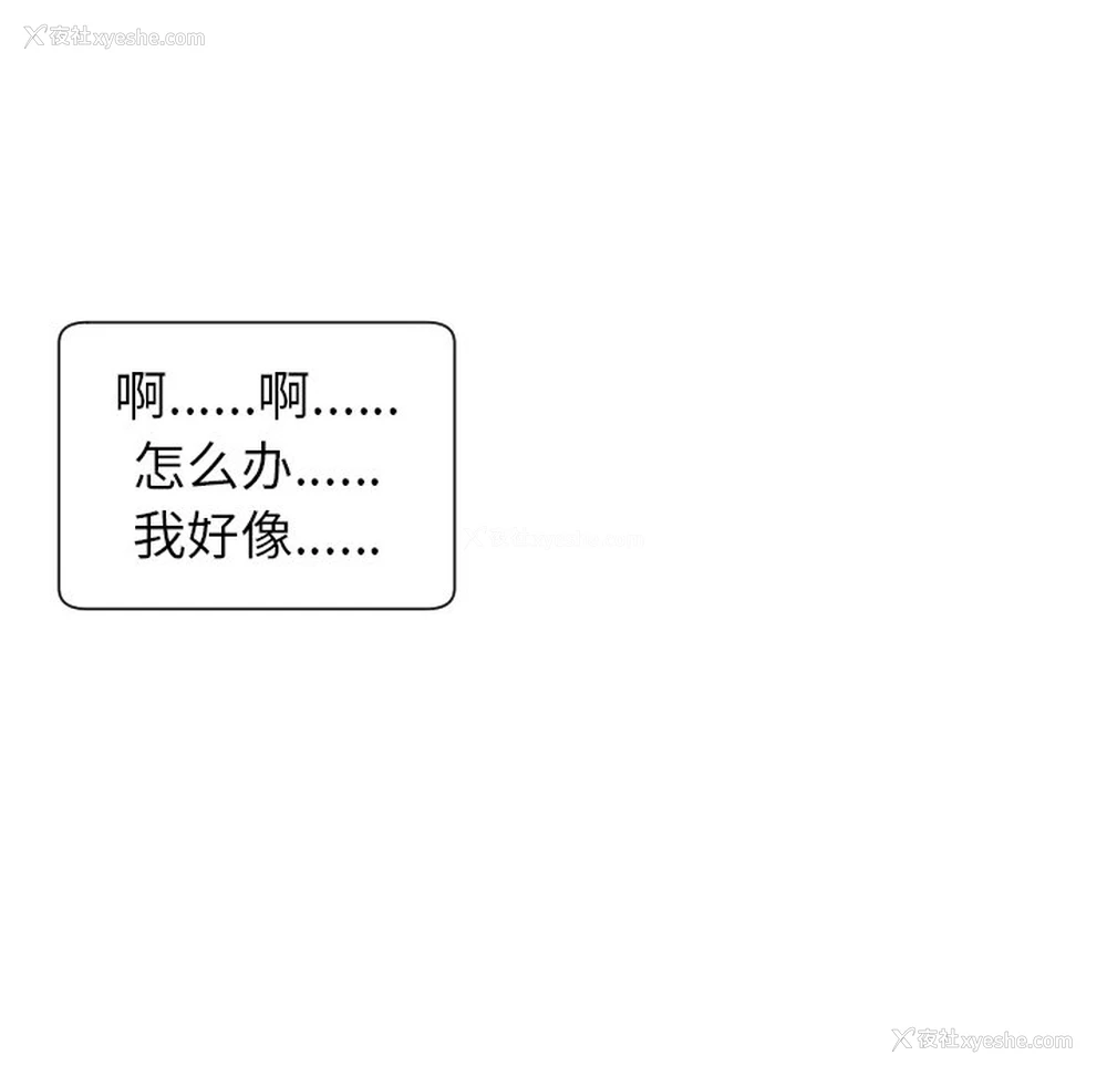 221P - 现成老爸