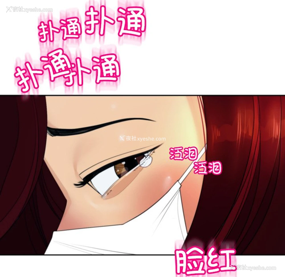 231P - 现成老爸