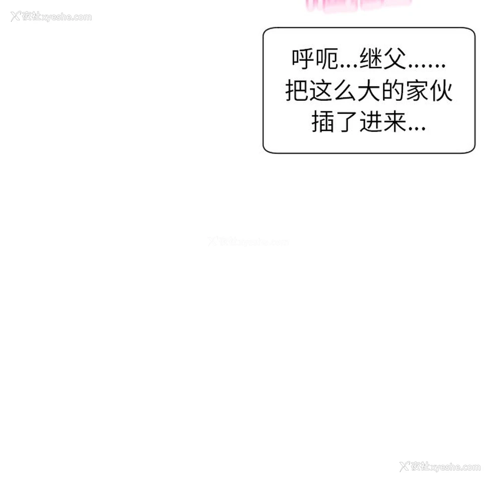 232P - 现成老爸