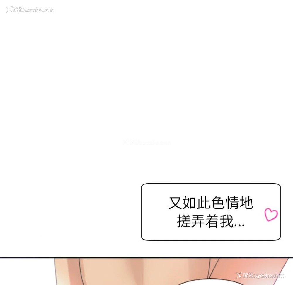 233P - 现成老爸