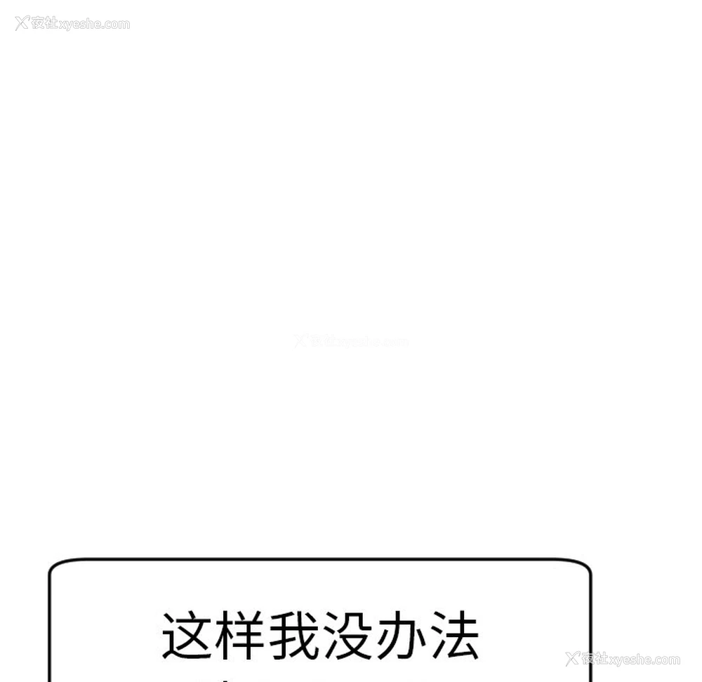 238P - 现成老爸
