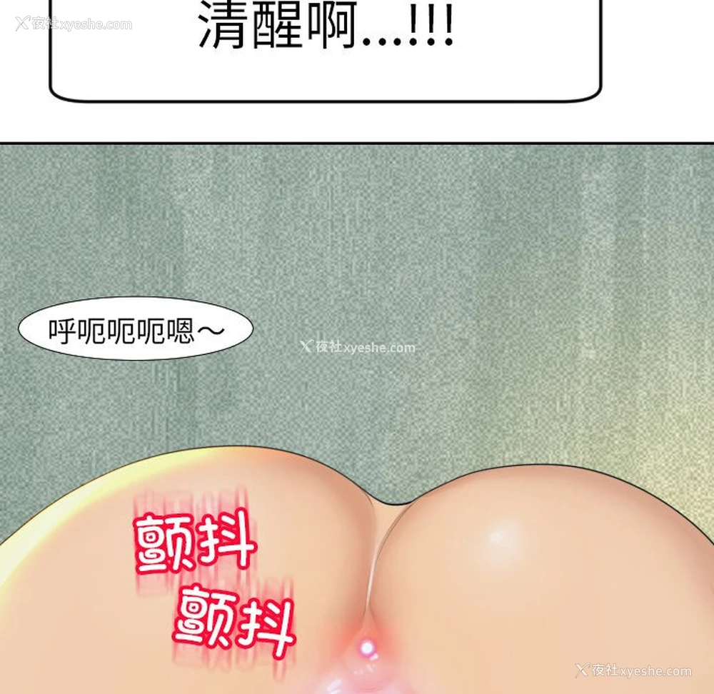 239P - 现成老爸