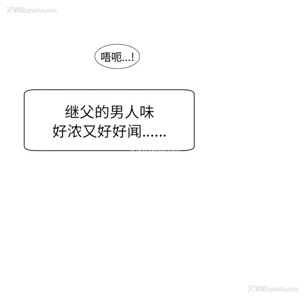 241P - 现成老爸