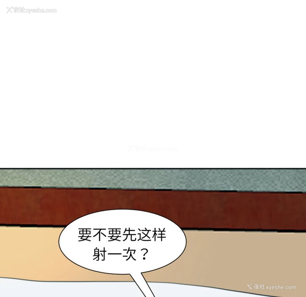 242P - 现成老爸