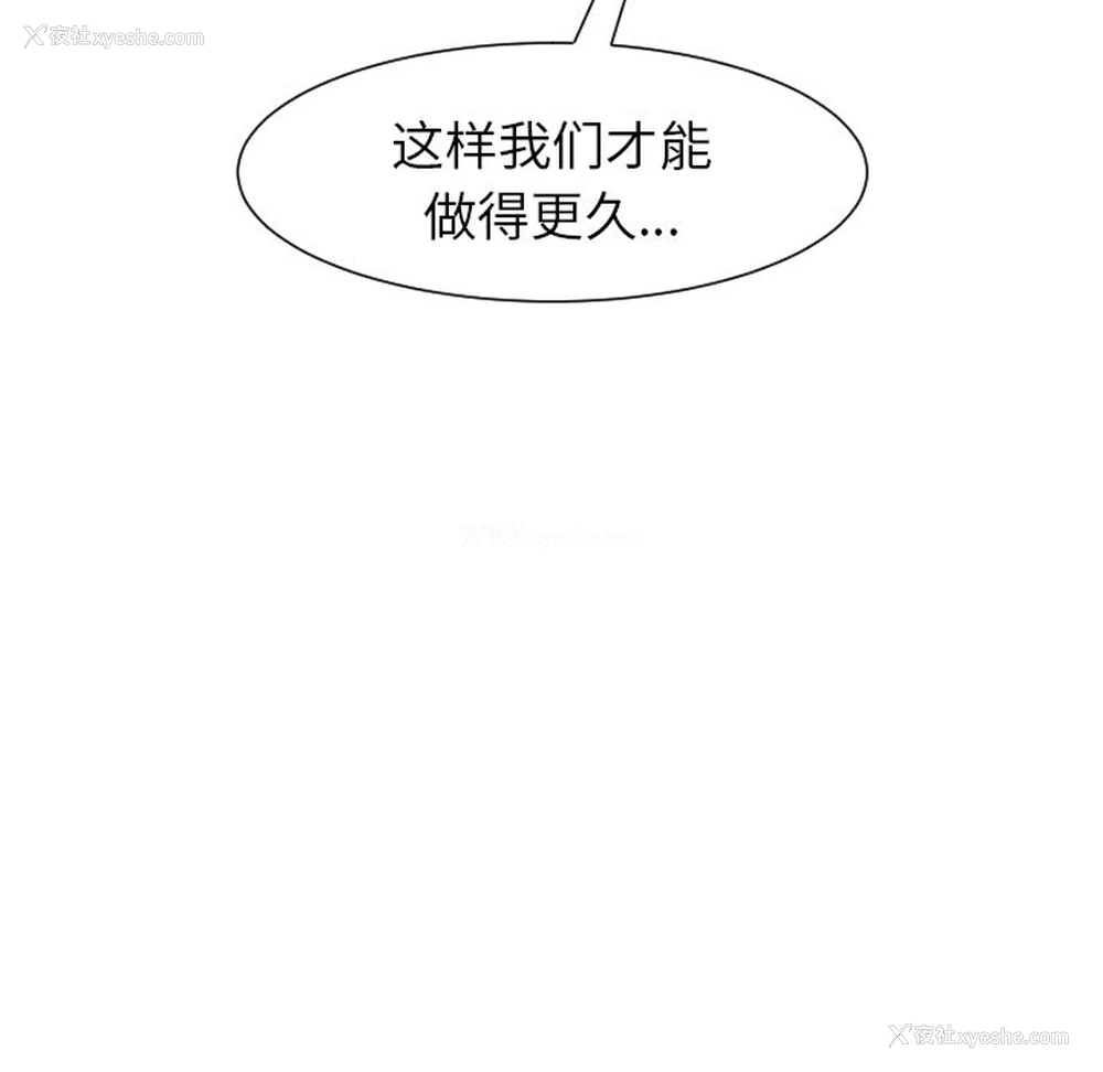 246P - 现成老爸