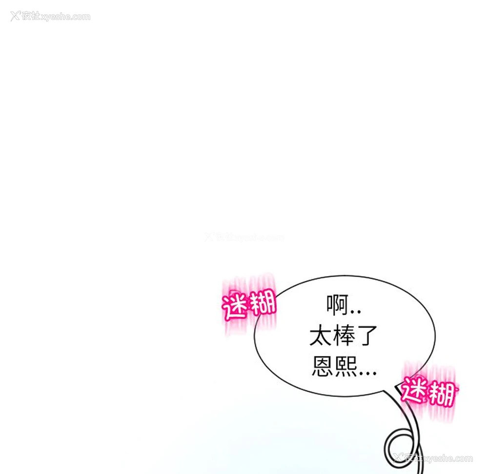 247P - 现成老爸