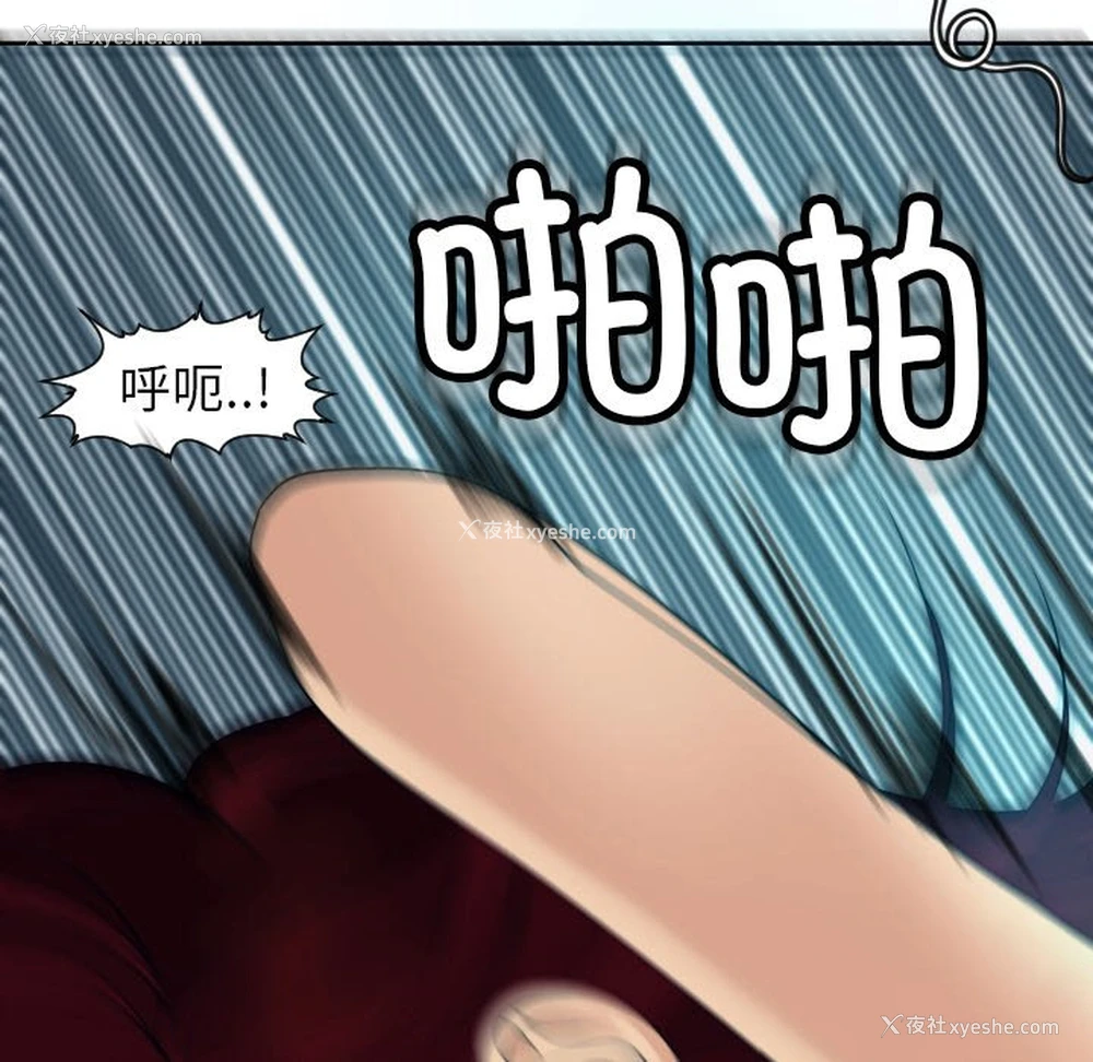 248P - 现成老爸