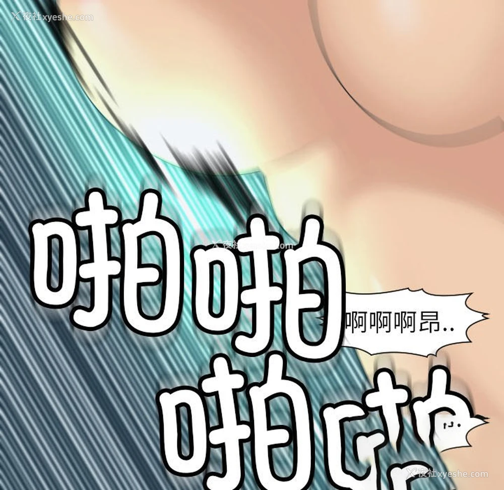 250P - 现成老爸