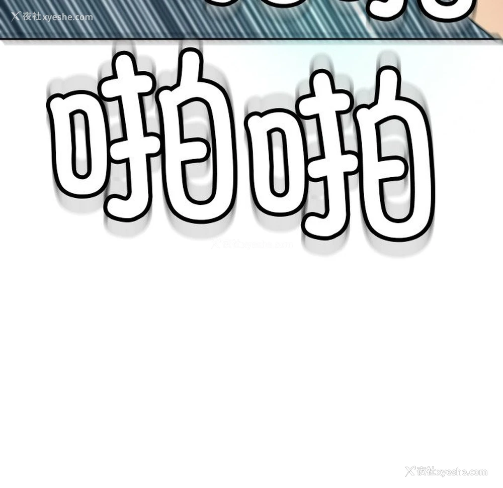 251P - 现成老爸