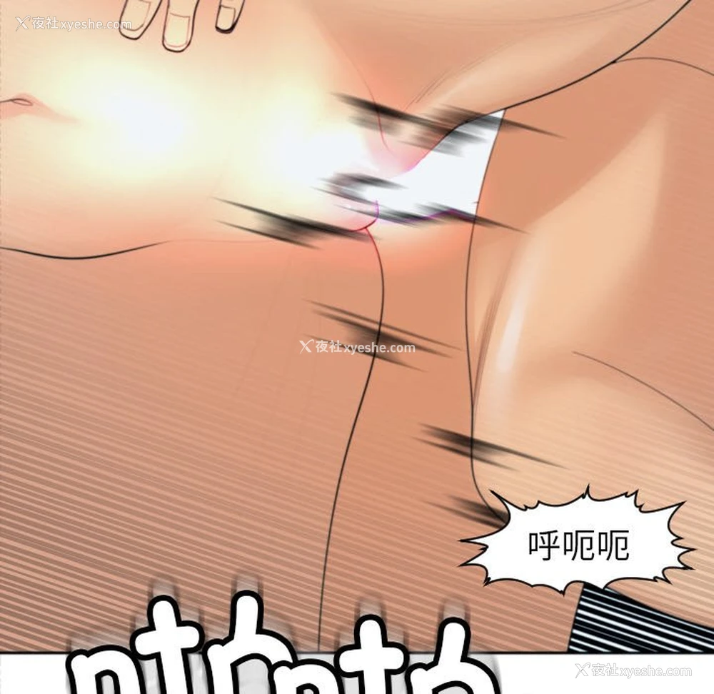 254P - 现成老爸