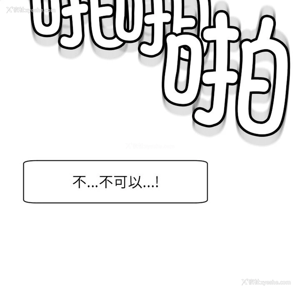 255P - 现成老爸