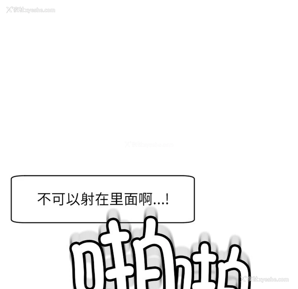 256P - 现成老爸