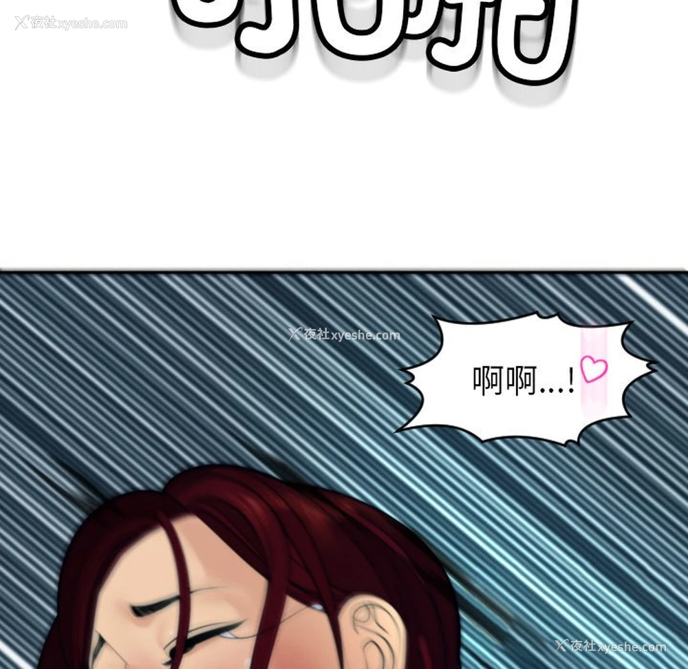 257P - 现成老爸