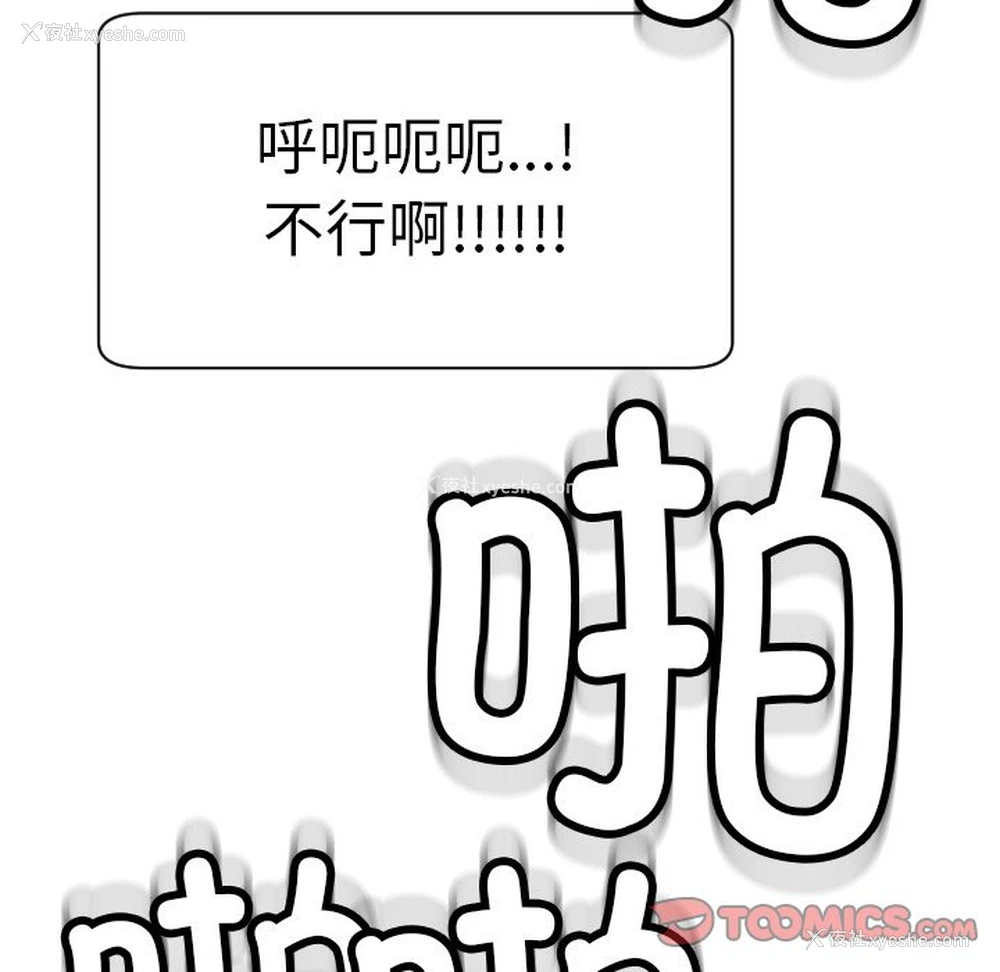 260P - 现成老爸