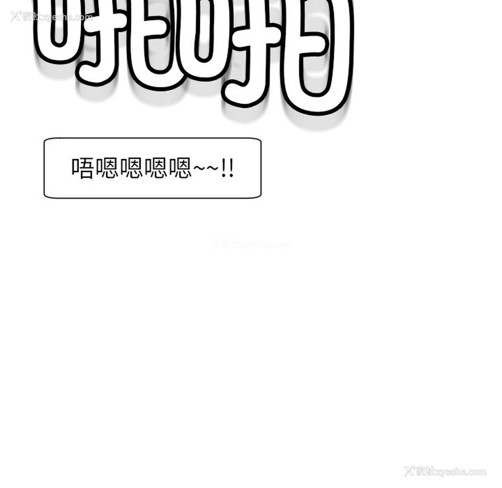 261P - 现成老爸