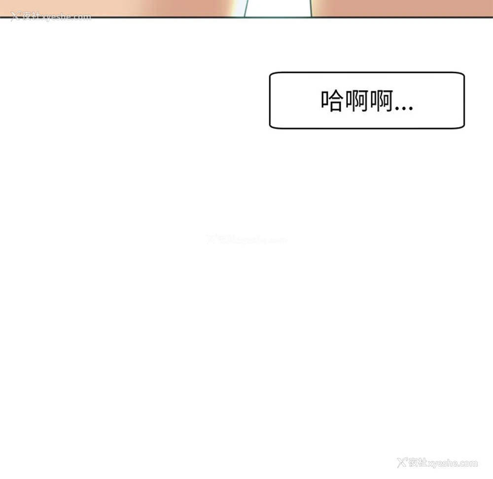 29P - 现成老爸