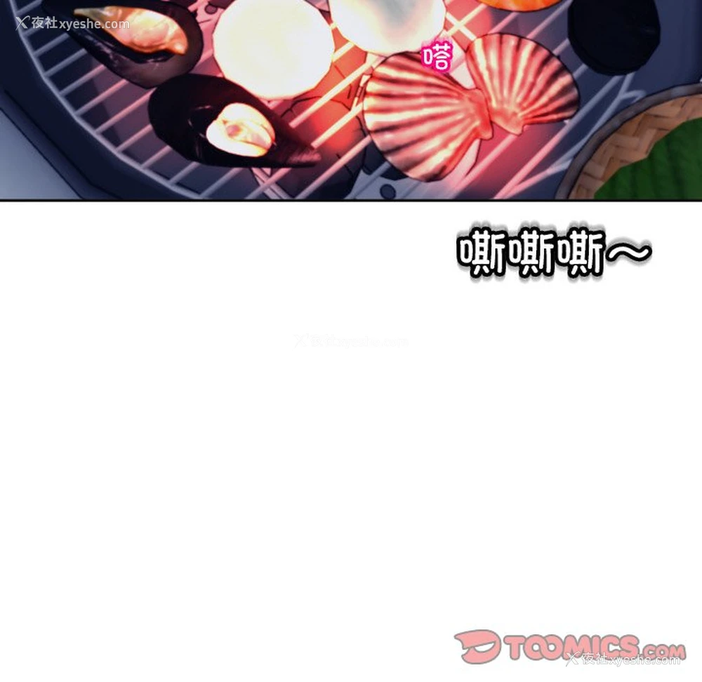 48P - 现成老爸