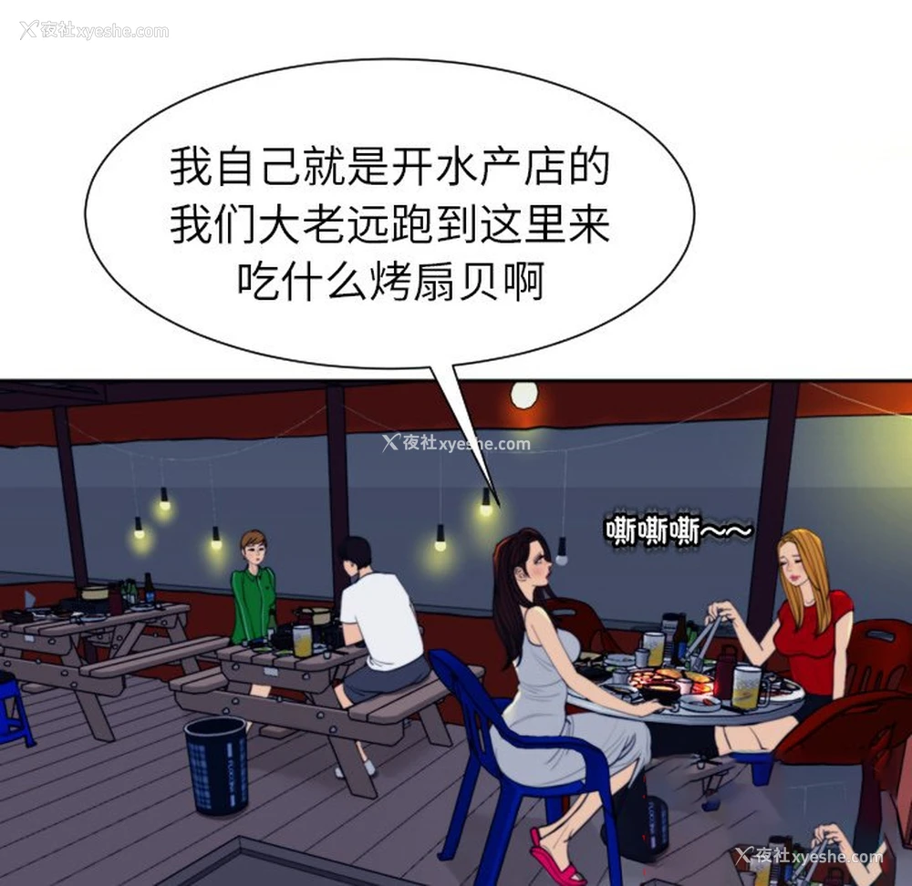 49P - 现成老爸