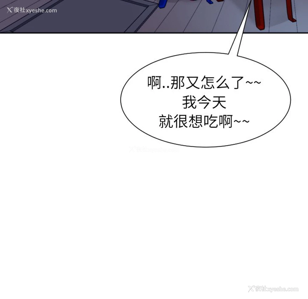 50P - 现成老爸