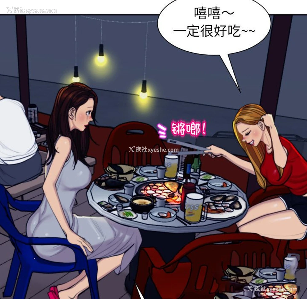 52P - 现成老爸