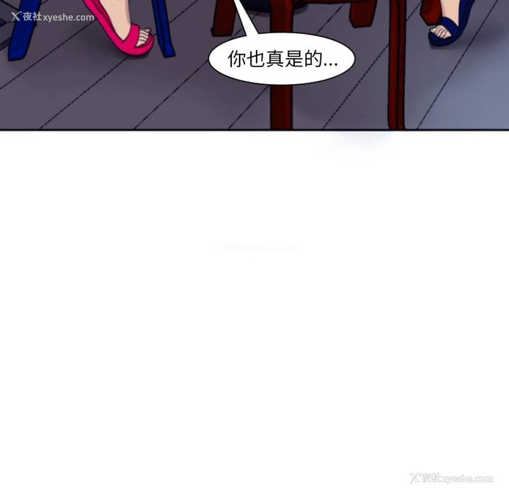53P - 现成老爸