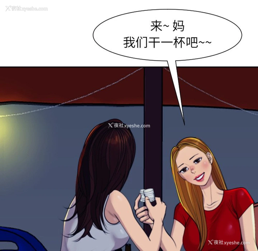 54P - 现成老爸