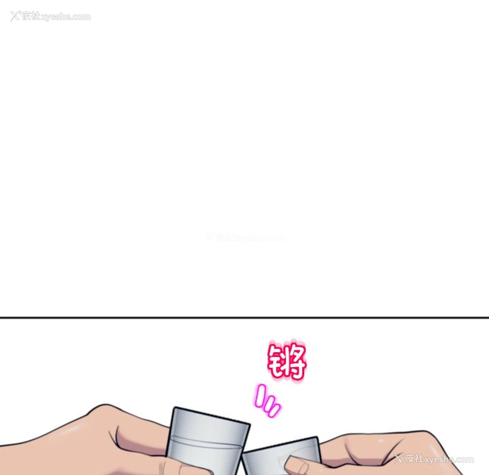 56P - 现成老爸