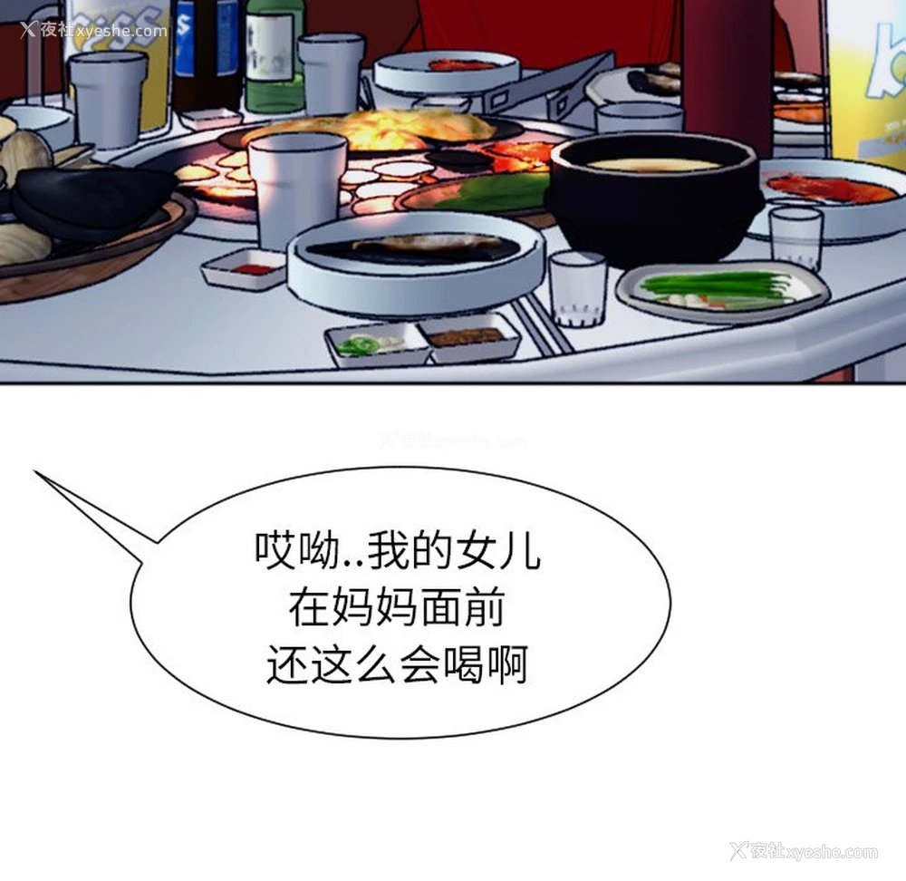 59P - 现成老爸