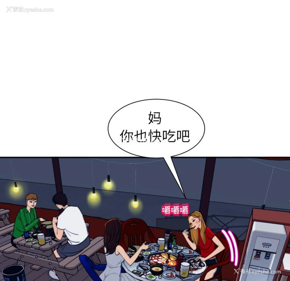 60P - 现成老爸