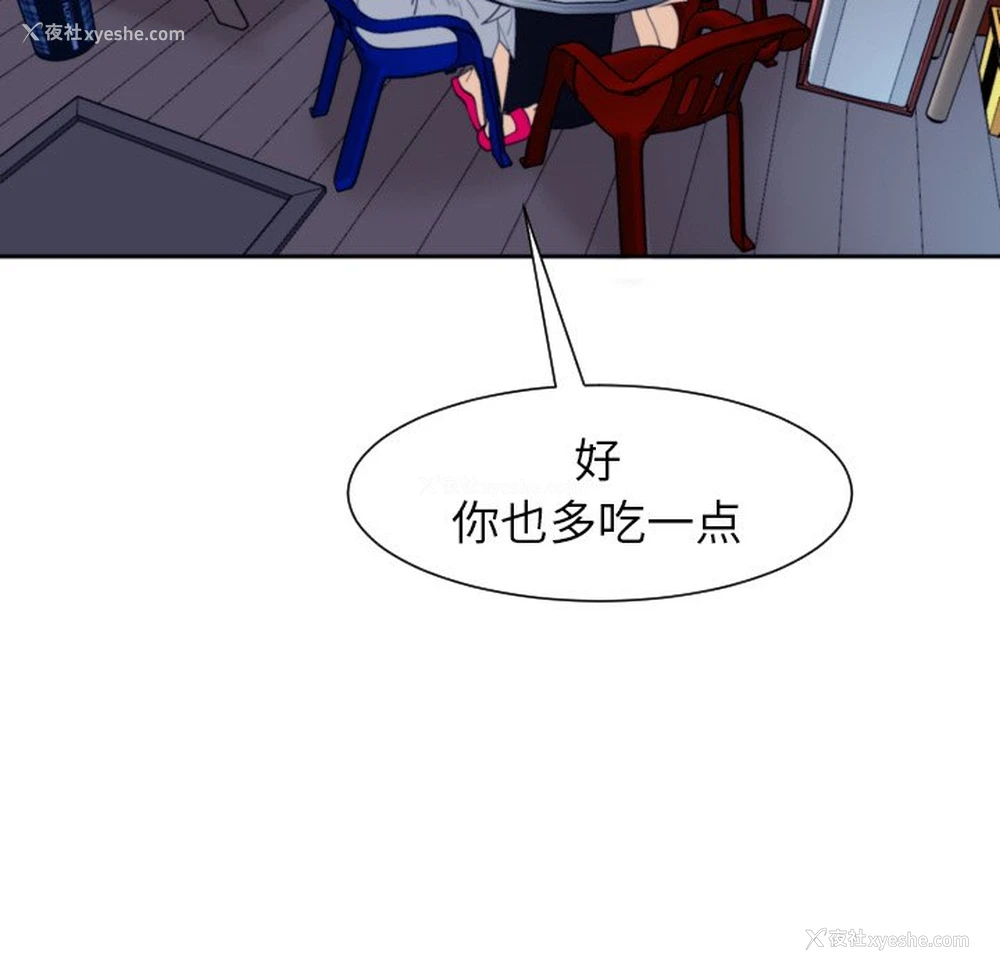 61P - 现成老爸