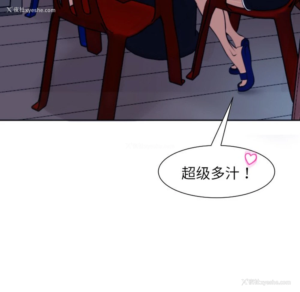 63P - 现成老爸