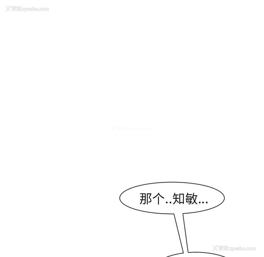 66P - 现成老爸
