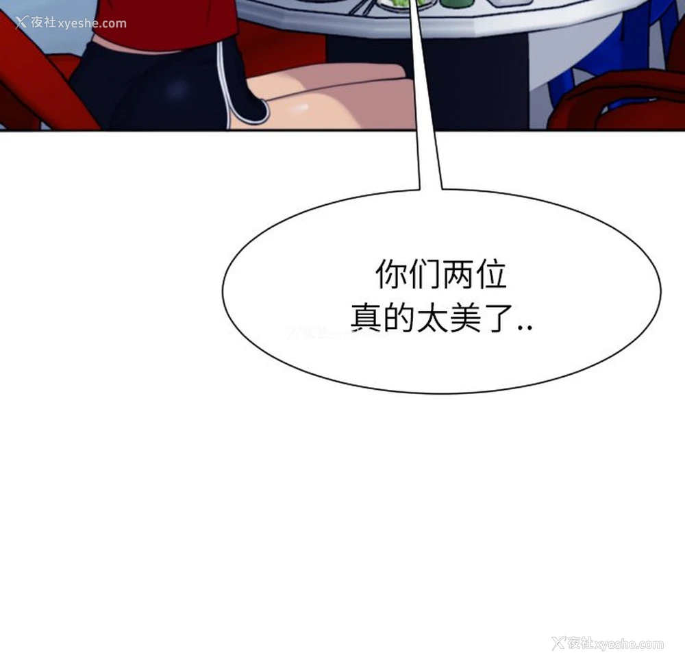 71P - 现成老爸