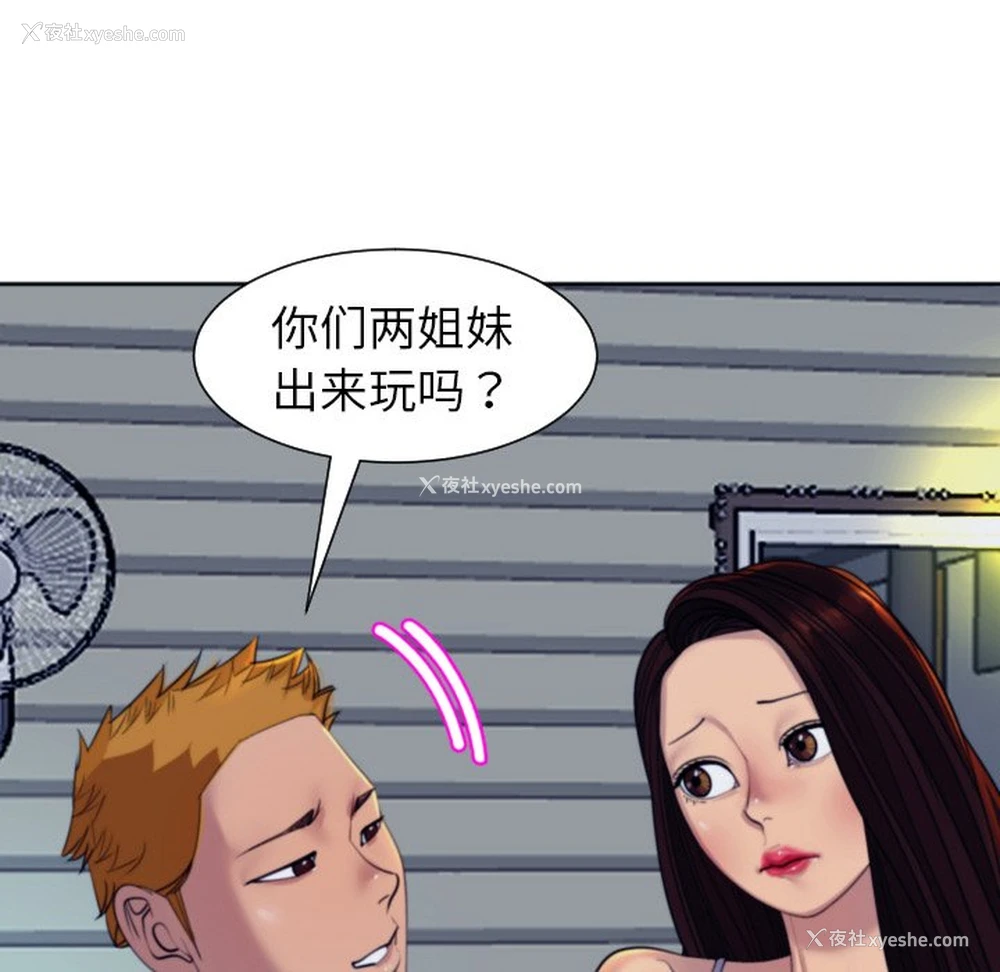 72P - 现成老爸
