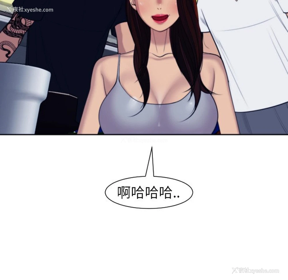 77P - 现成老爸