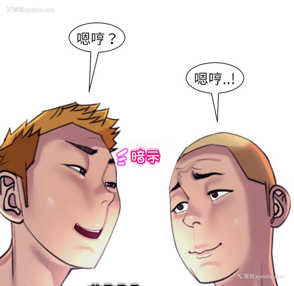 78P - 现成老爸